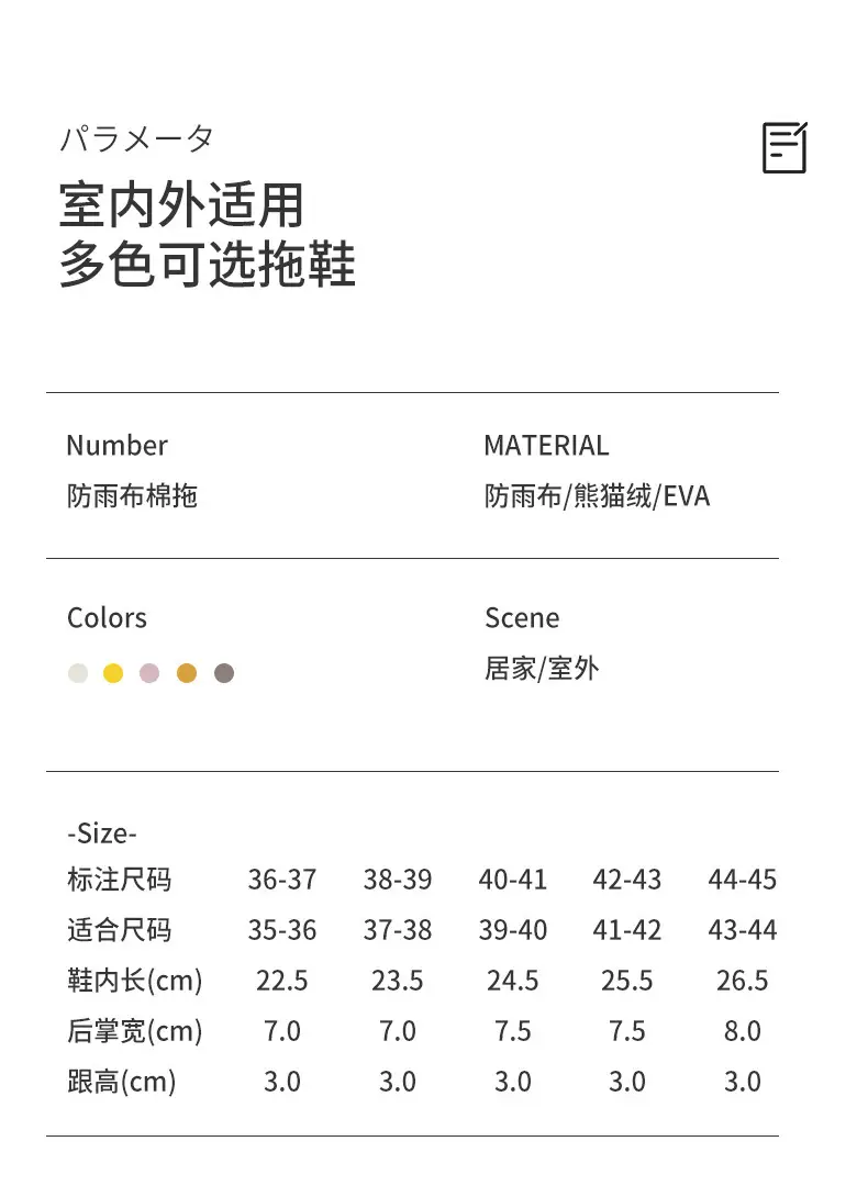 Lidani Slippers Winter Simple Rainproof Cloth Home Cotton Slippers Internet Celebrity Couple Warm Outer Wear Waterproof Cotton Shoes for Men and Women — feature 8