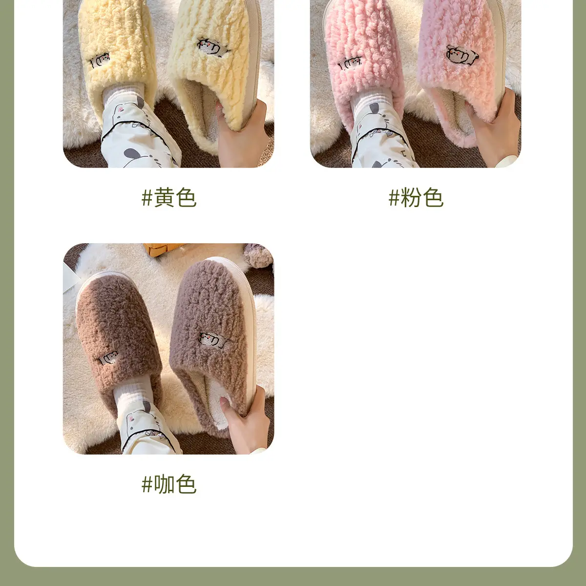 Cute Fleece Lined Women's Slippers Yellow Winter — feature 23
