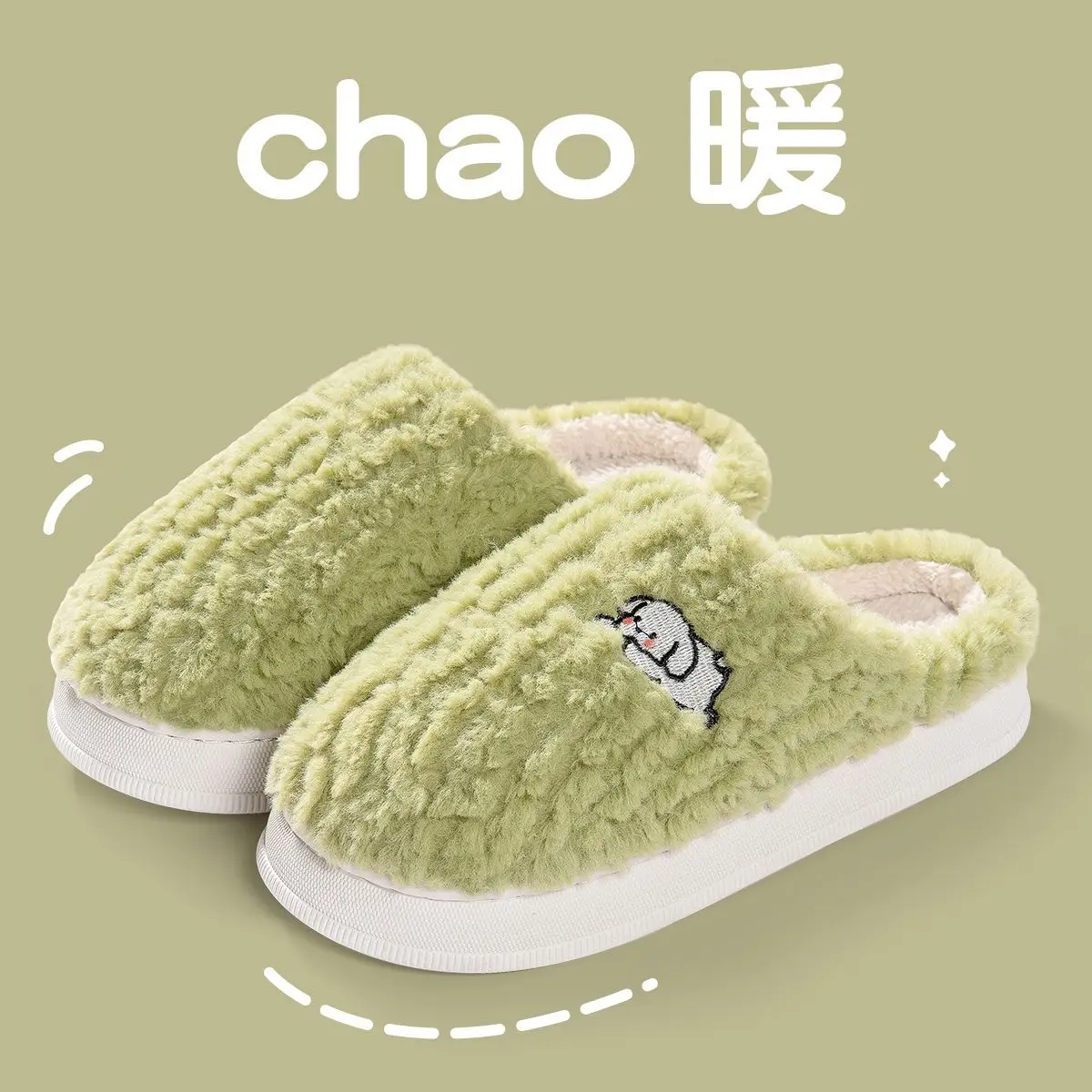 Cute Fleece Lined Women's Slippers Yellow Winter - Image 2