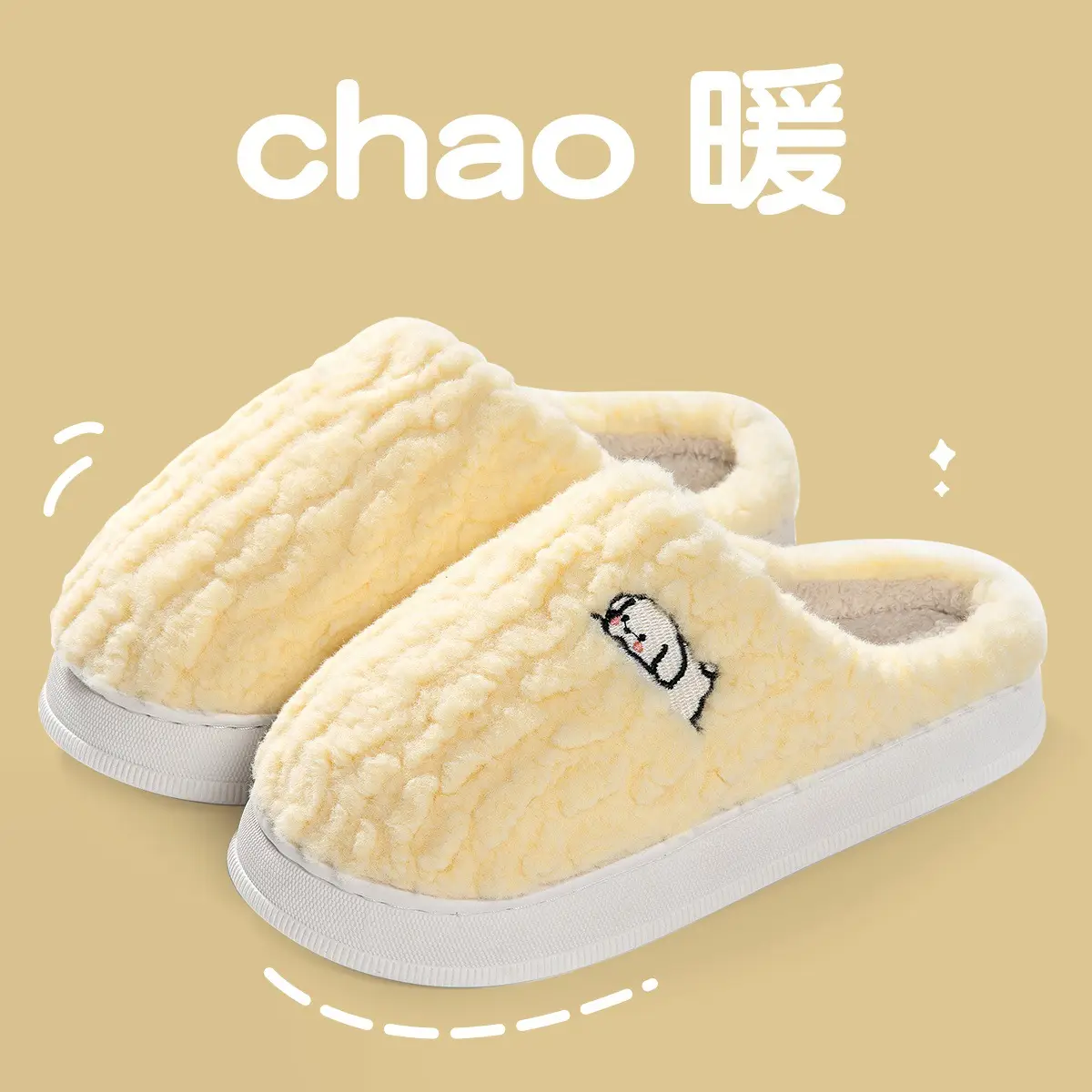 Cute Fleece Lined Women's Slippers Yellow Winter - Image 4