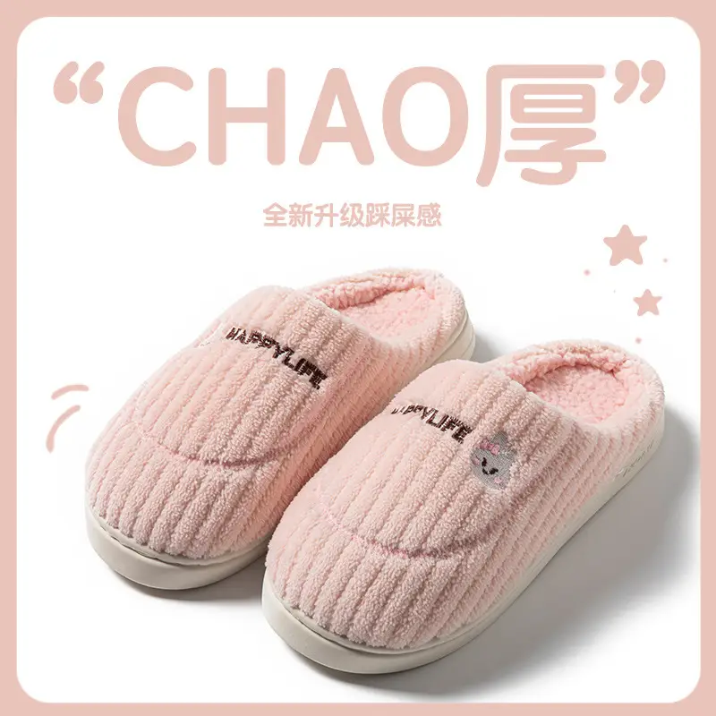 Cotton Slippers for Autumn and Winter, Comfortable and Thick, Popular Indoor Home Use, Non-Slip, Warm, with a Soft Feel, Suitable for Postpartum Use