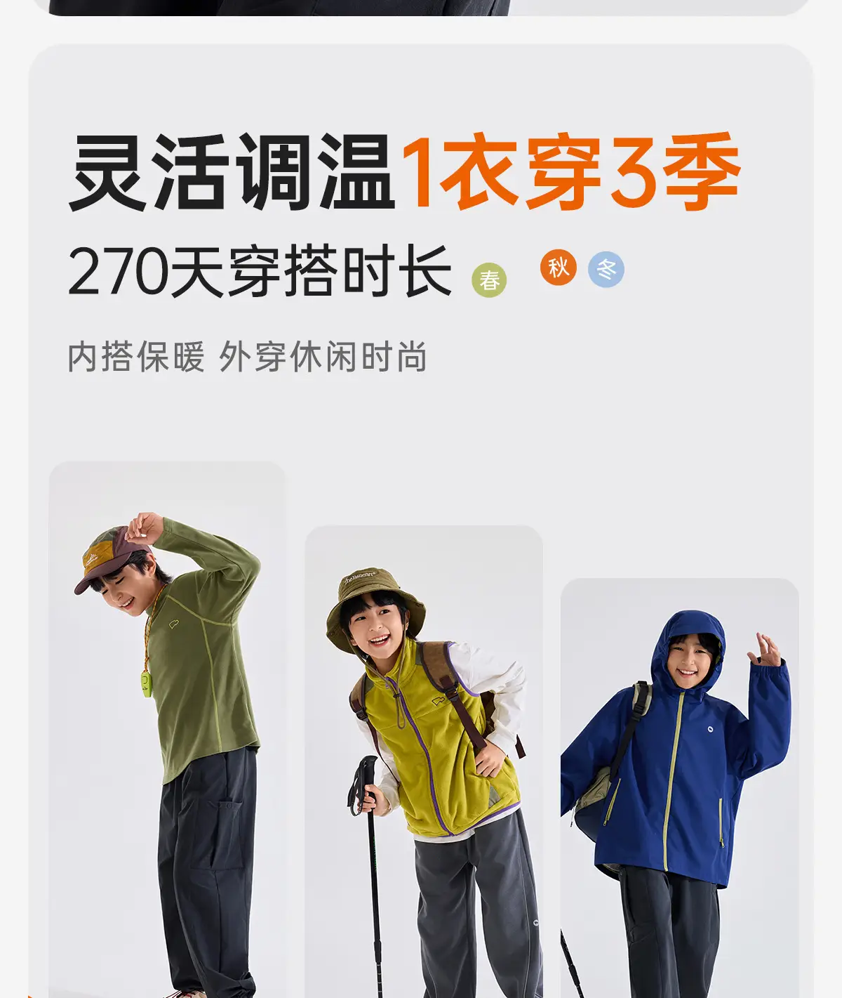 Anti-Static Warm Fleece Boys Shirt 2025 Spring Long Sleeve — feature 13