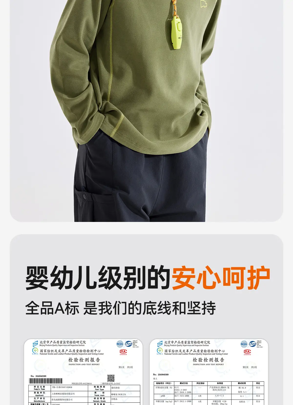 Anti-Static Warm Fleece Boys Shirt 2025 Spring Long Sleeve — feature 15