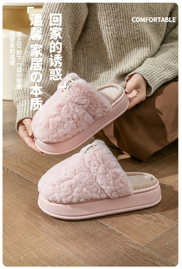 Women Fleece Lined Warm Slippers Autumn Winter 2025 — feature 1
