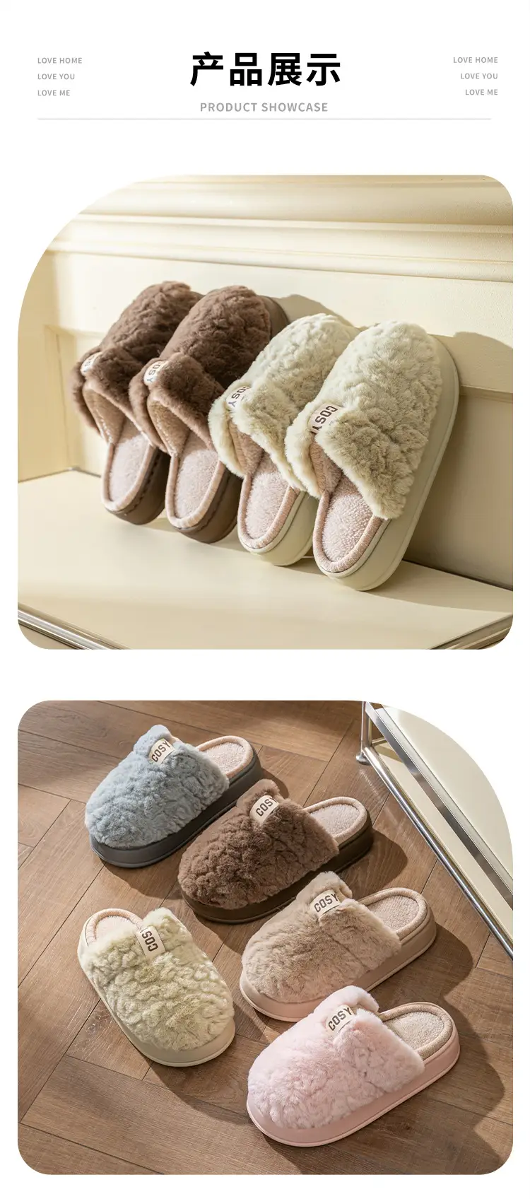 Women Fleece Lined Warm Slippers Autumn Winter 2025 — feature 11