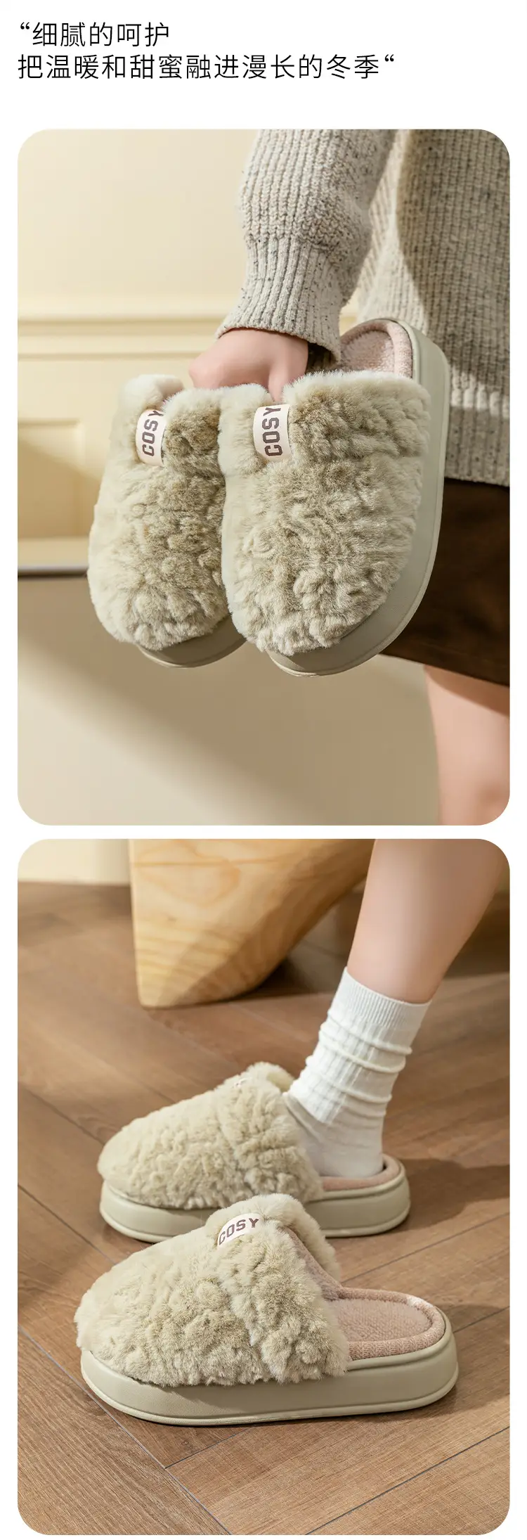 Women Fleece Lined Warm Slippers Autumn Winter 2025 — feature 12
