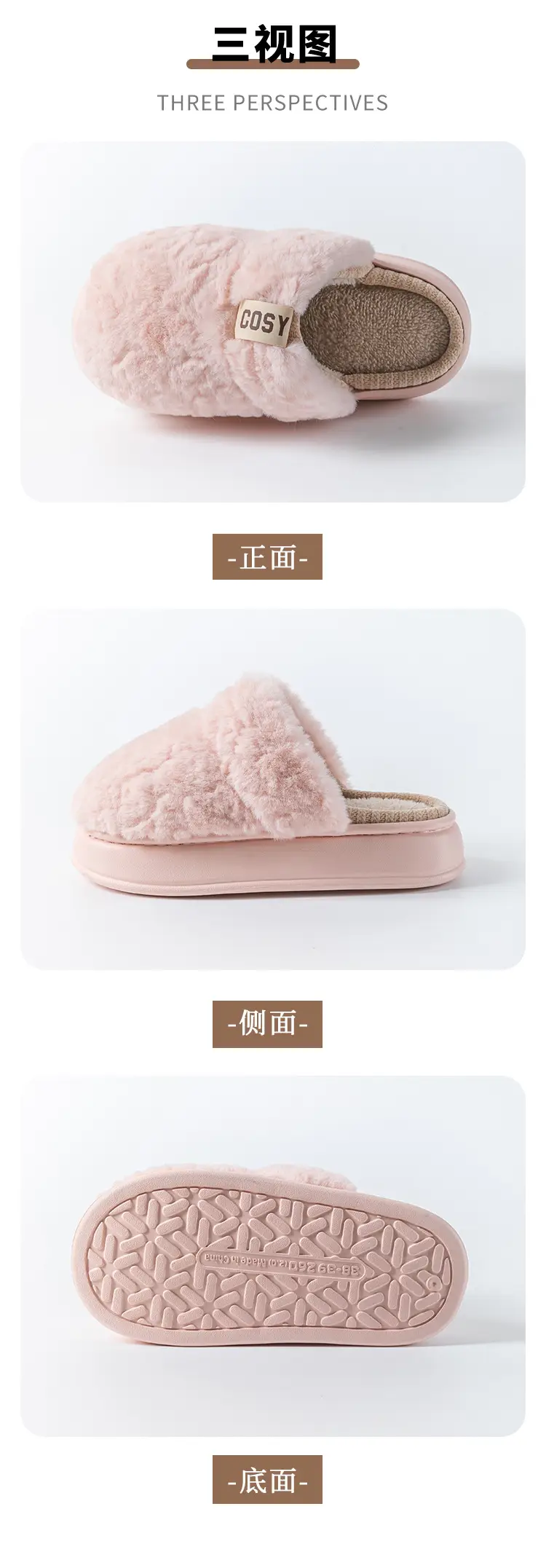 Women Fleece Lined Warm Slippers Autumn Winter 2025 — feature 16