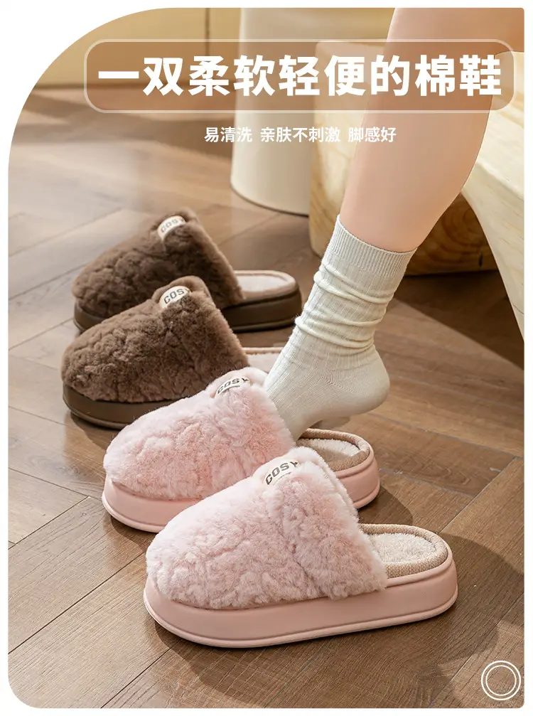 Women Fleece Lined Warm Slippers Autumn Winter 2025 — feature 2