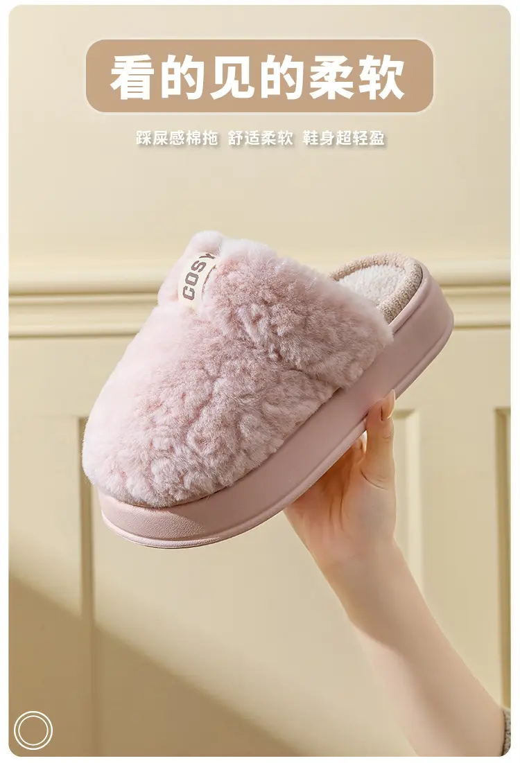 Women Fleece Lined Warm Slippers Autumn Winter 2025 — feature 3