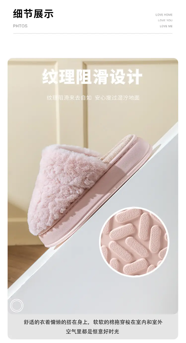 Women Fleece Lined Warm Slippers Autumn Winter 2025 — feature 5