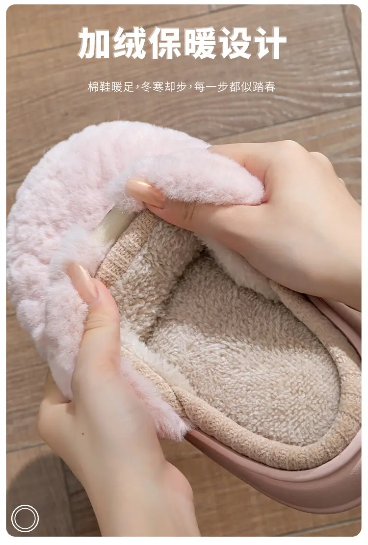 Women Fleece Lined Warm Slippers Autumn Winter 2025 — feature 6