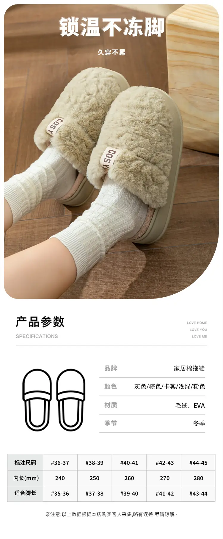 Women Fleece Lined Warm Slippers Autumn Winter 2025 — feature 7