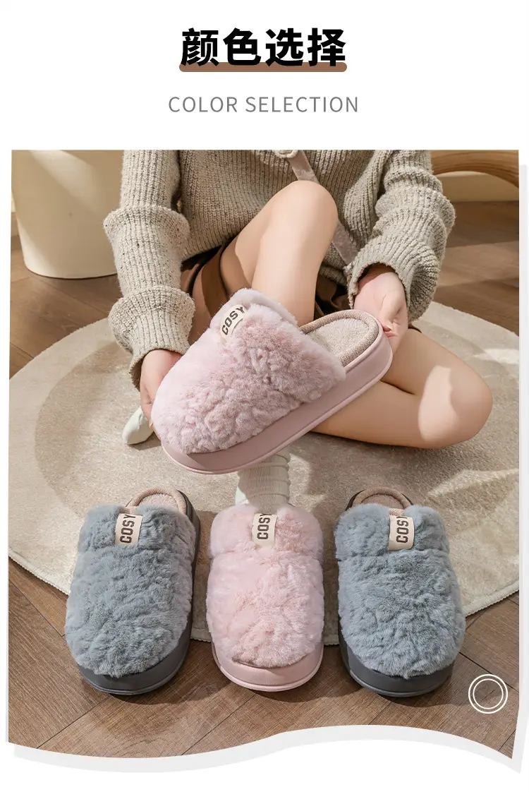 Women Fleece Lined Warm Slippers Autumn Winter 2025 — feature 8