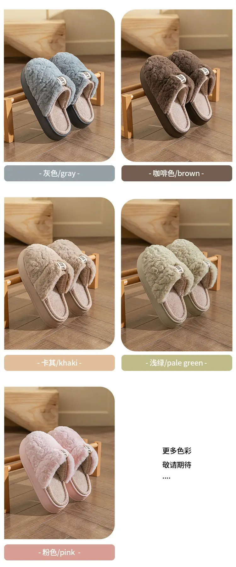 Women Fleece Lined Warm Slippers Autumn Winter 2025 — feature 9