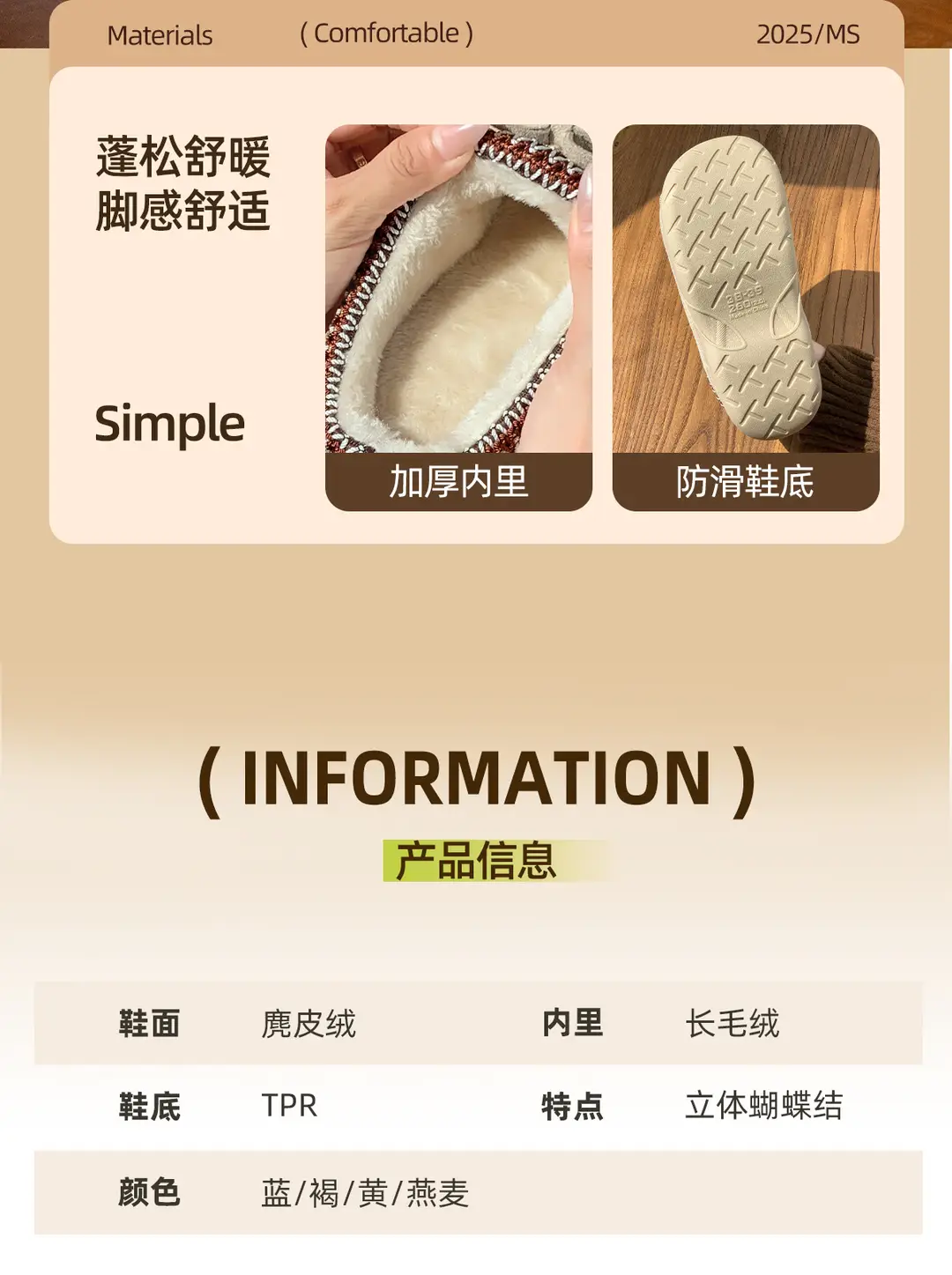 Cotton Slippers for Women Autumn and Winter 2025 New Couple Indoor Thick-Soled Slippers for Men Winter Non-Slip Wear-Resistant Simple — feature 13