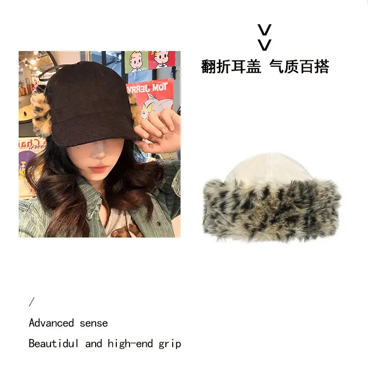 Women Plush Japanese Trapper Hat with Leopard Print — feature 10