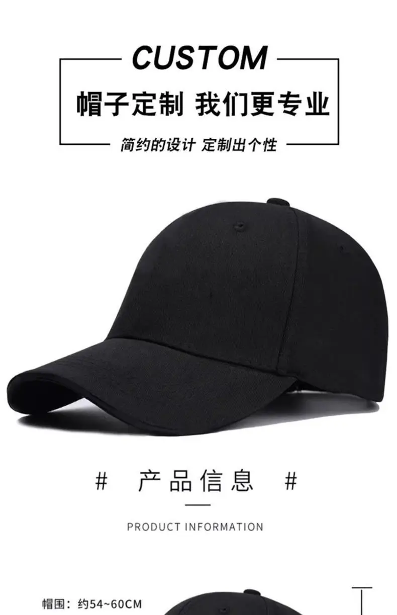 Two-Dimensional Logo Printed Cap for Boys — feature 1