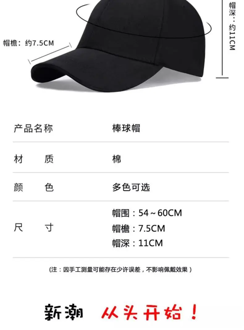 Two-Dimensional Logo Printed Cap for Boys — feature 2