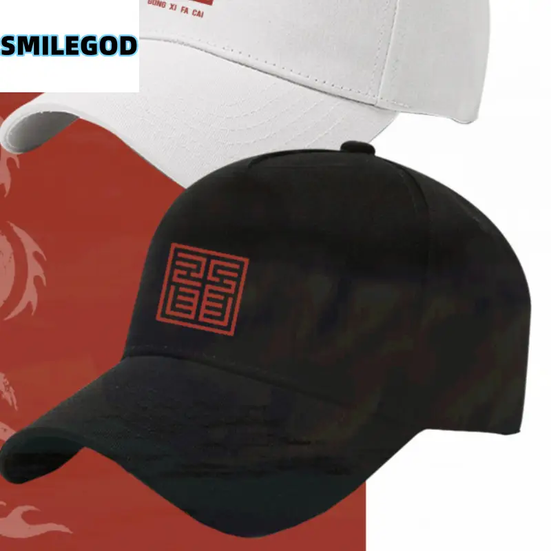 Red 2024 Embroidered Baseball Cap for Men Women - Image 33