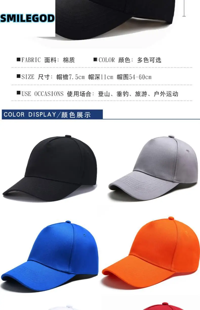 Red 2024 Embroidered Baseball Cap for Men Women — feature 2
