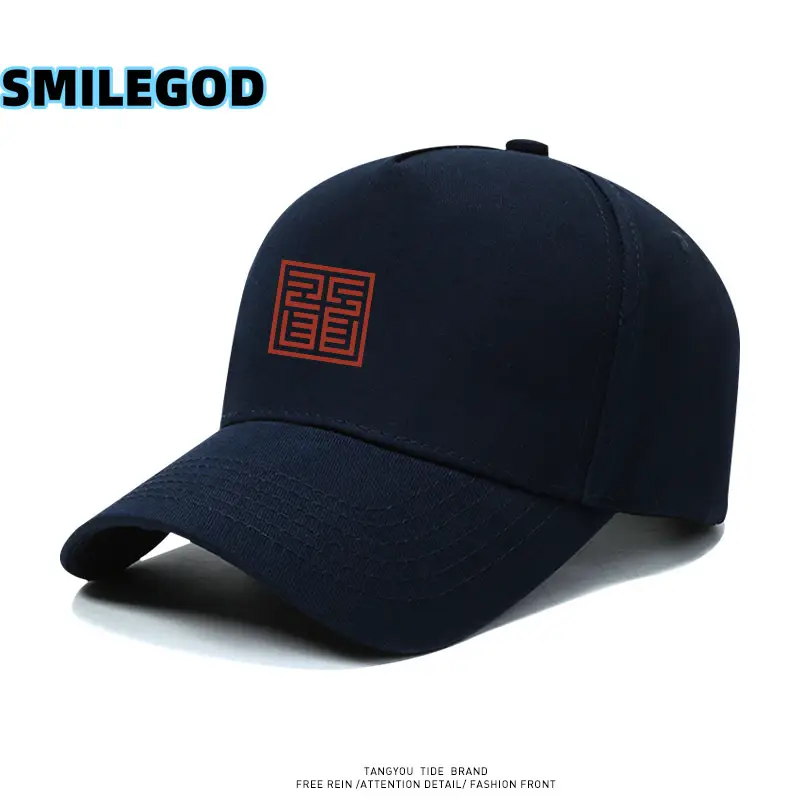 Red 2024 Embroidered Baseball Cap for Men Women - Image 10