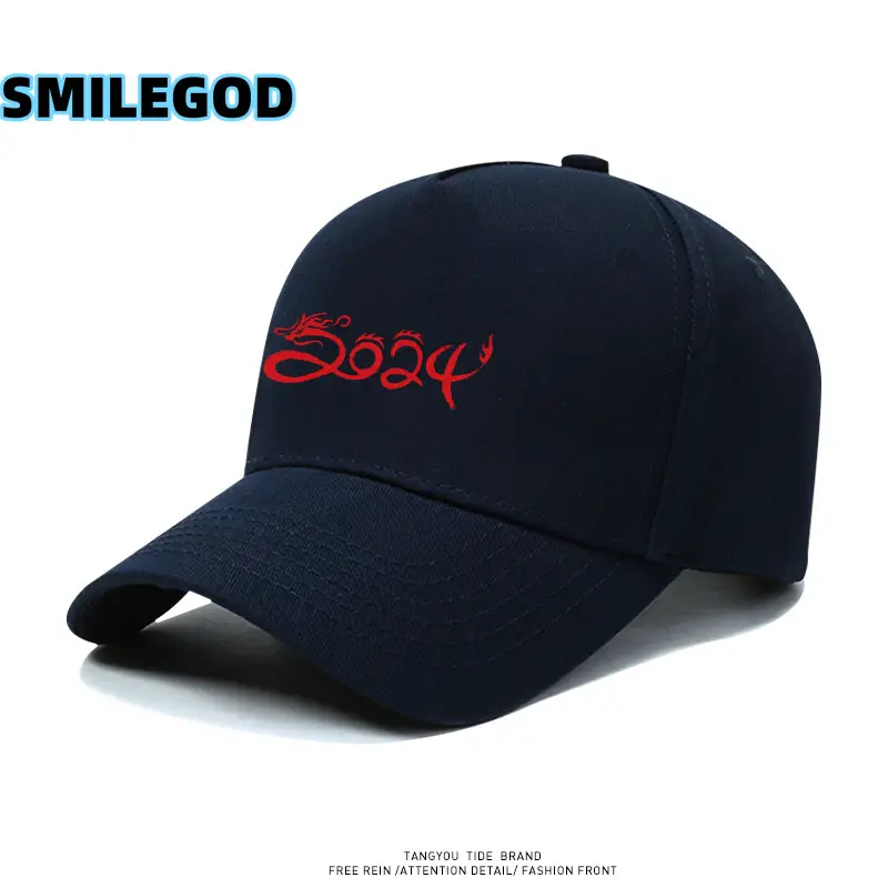 Red 2024 Embroidered Baseball Cap for Men Women - Image 15