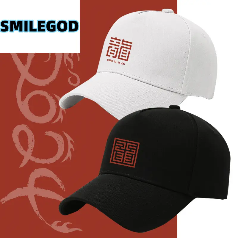 Red 2024 Embroidered Baseball Cap for Men Women - Image 16