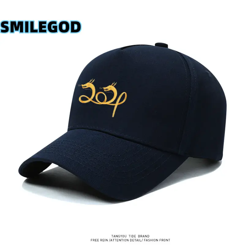 Red 2024 Embroidered Baseball Cap for Men Women - Image 18