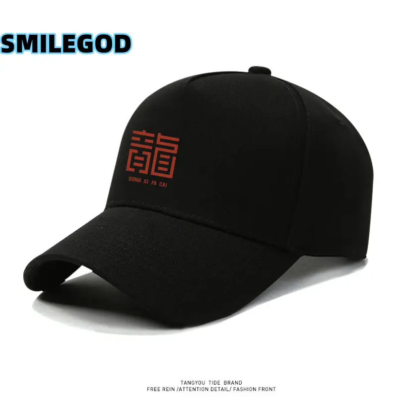 Red 2024 Embroidered Baseball Cap for Men Women - Image 2