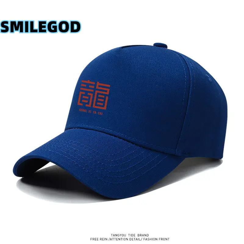 Red 2024 Embroidered Baseball Cap for Men Women - Image 20