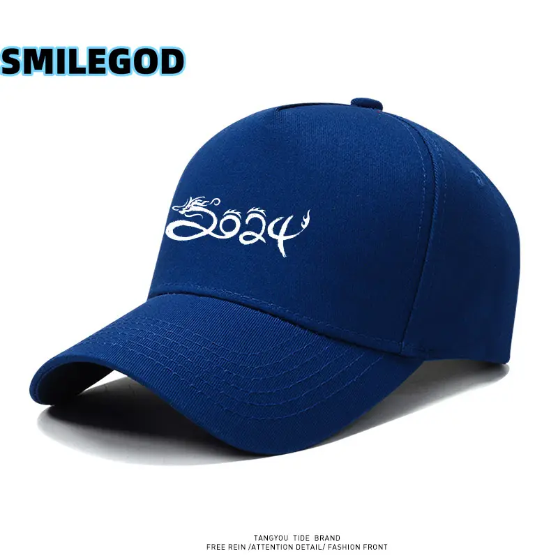 Red 2024 Embroidered Baseball Cap for Men Women - Image 24
