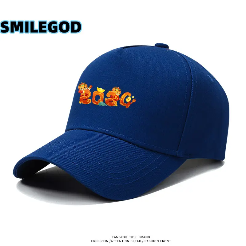 Red 2024 Embroidered Baseball Cap for Men Women - Image 25