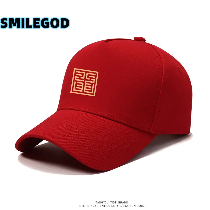 Red 2024 Embroidered Baseball Cap for Men Women - Image 28