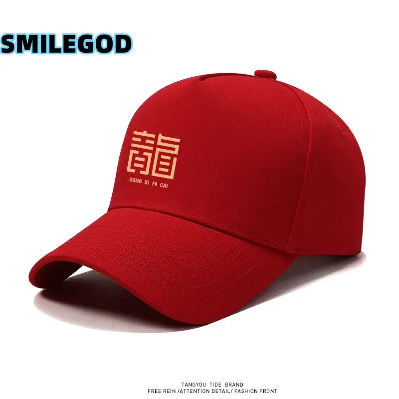Red 2024 Embroidered Baseball Cap for Men Women - Image 29