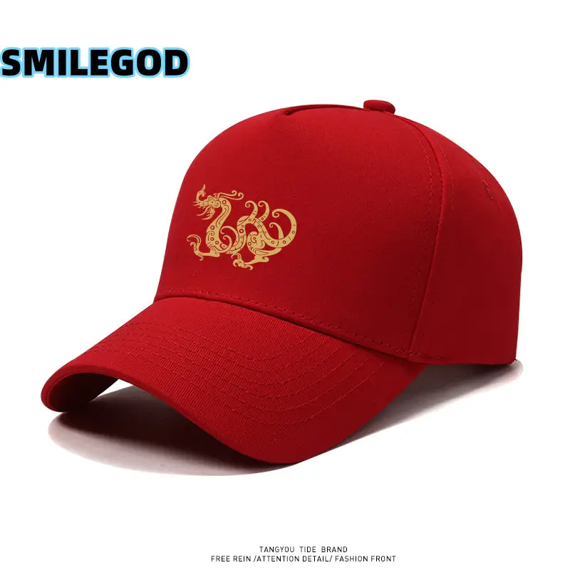 Red 2024 Embroidered Baseball Cap for Men Women - Image 30