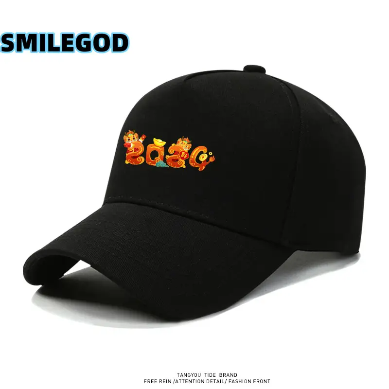 Red 2024 Embroidered Baseball Cap for Men Women - Image 7