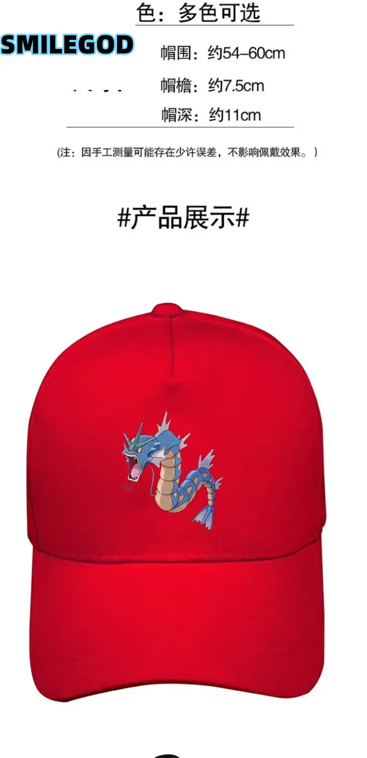 Pokémon Hat Pikachu Eevee Gengar Red Unisex — feature 2