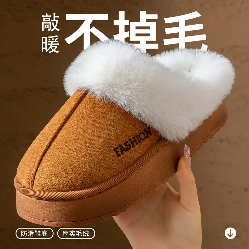Women Plush Warm Cotton Slippers Winter Indoor Soft - Image 7