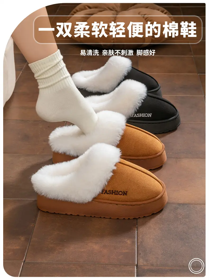 Women Plush Warm Cotton Slippers Winter Indoor Soft — feature 2