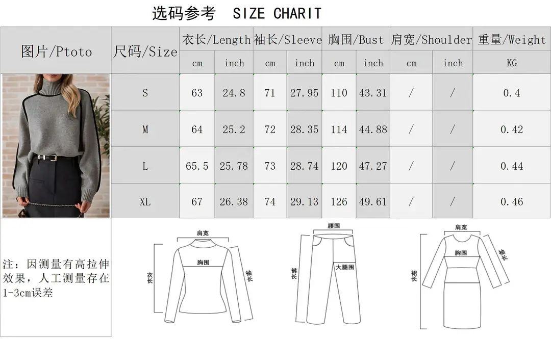 Cross-Border Trade Autumn and Winter Half-High Collar Three-Dimensional Striped Slimming Casual Loose Pullover Knit Sweater Lazy Style Sweater — feature 2