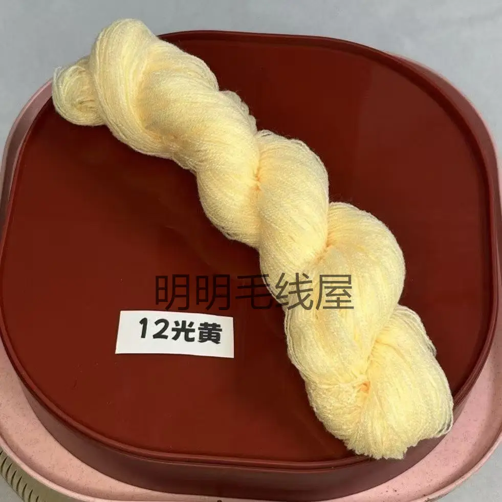 20g Bulk Acrylic Yarn Expanded Yarn Fine Thread Miao Embroidery Thread for Knitting Handmade Dolls