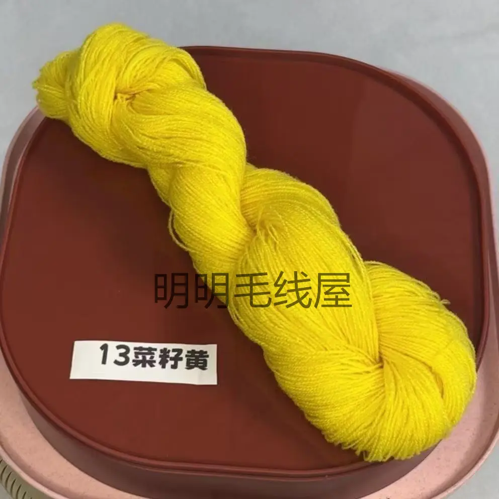 20g Bulk Acrylic Yarn Expanded Yarn Fine Thread Miao Embroidery Thread for Knitting Handmade Dolls
