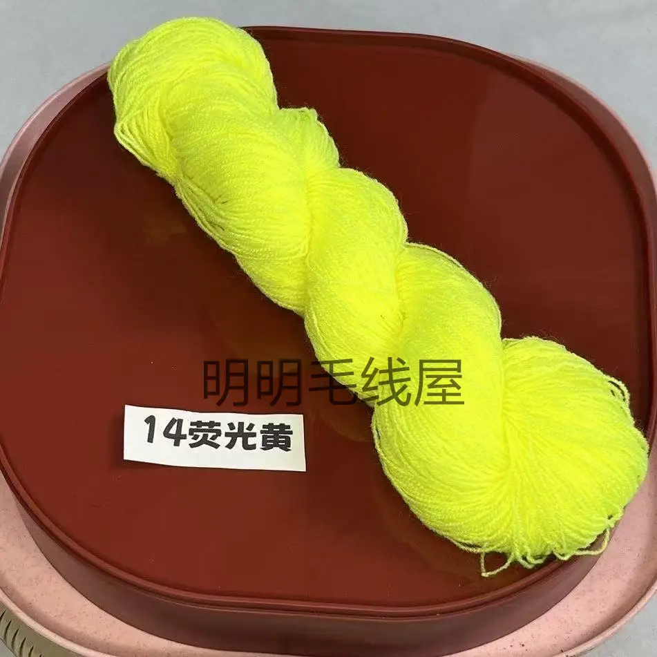 20g Bulk Acrylic Yarn Expanded Yarn Fine Thread Miao Embroidery Thread for Knitting Handmade Dolls