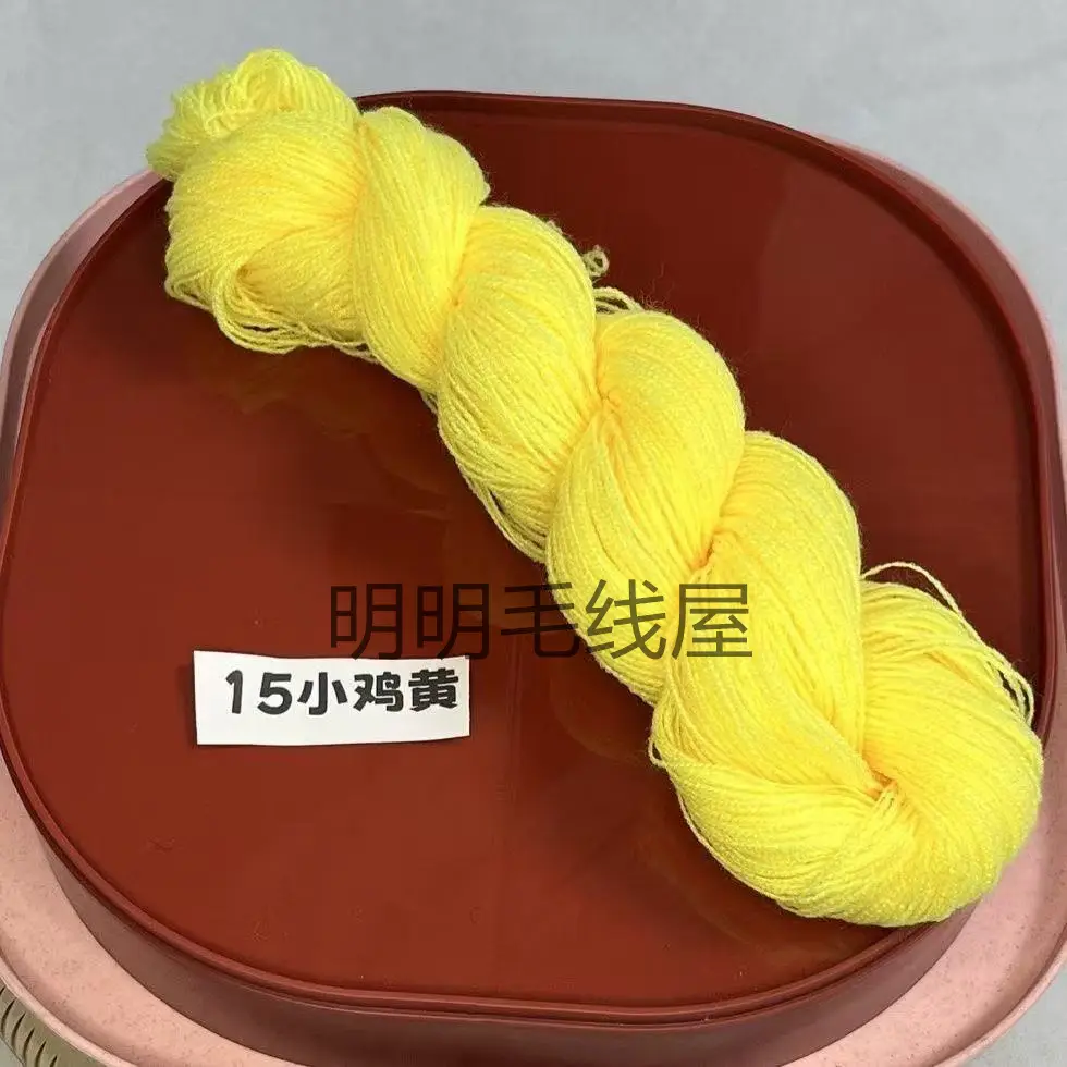 20g Bulk Acrylic Yarn Expanded Yarn Fine Thread Miao Embroidery Thread for Knitting Handmade Dolls