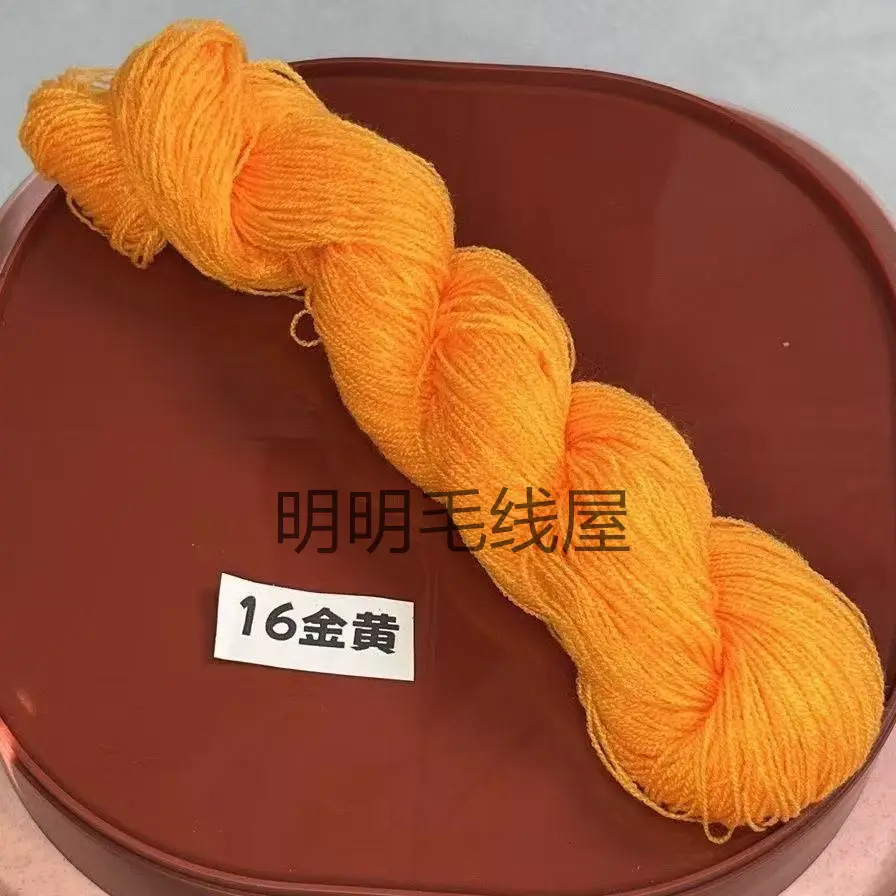 20g Bulk Acrylic Yarn Expanded Yarn Fine Thread Miao Embroidery Thread for Knitting Handmade Dolls