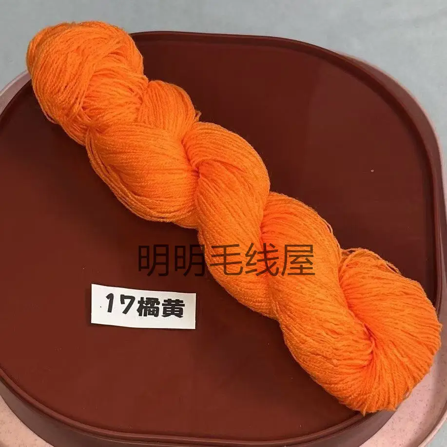 20g Bulk Acrylic Yarn Expanded Yarn Fine Thread Miao Embroidery Thread for Knitting Handmade Dolls