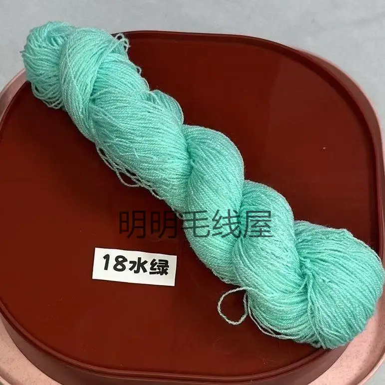 20g Bulk Acrylic Yarn Expanded Yarn Fine Thread Miao Embroidery Thread for Knitting Handmade Dolls