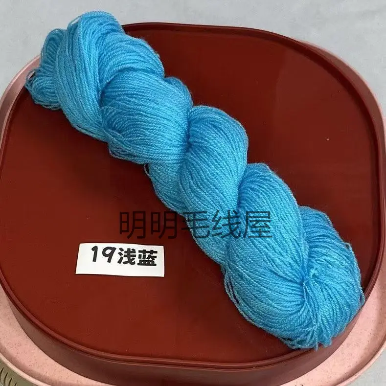 20g Bulk Acrylic Yarn Expanded Yarn Fine Thread Miao Embroidery Thread for Knitting Handmade Dolls