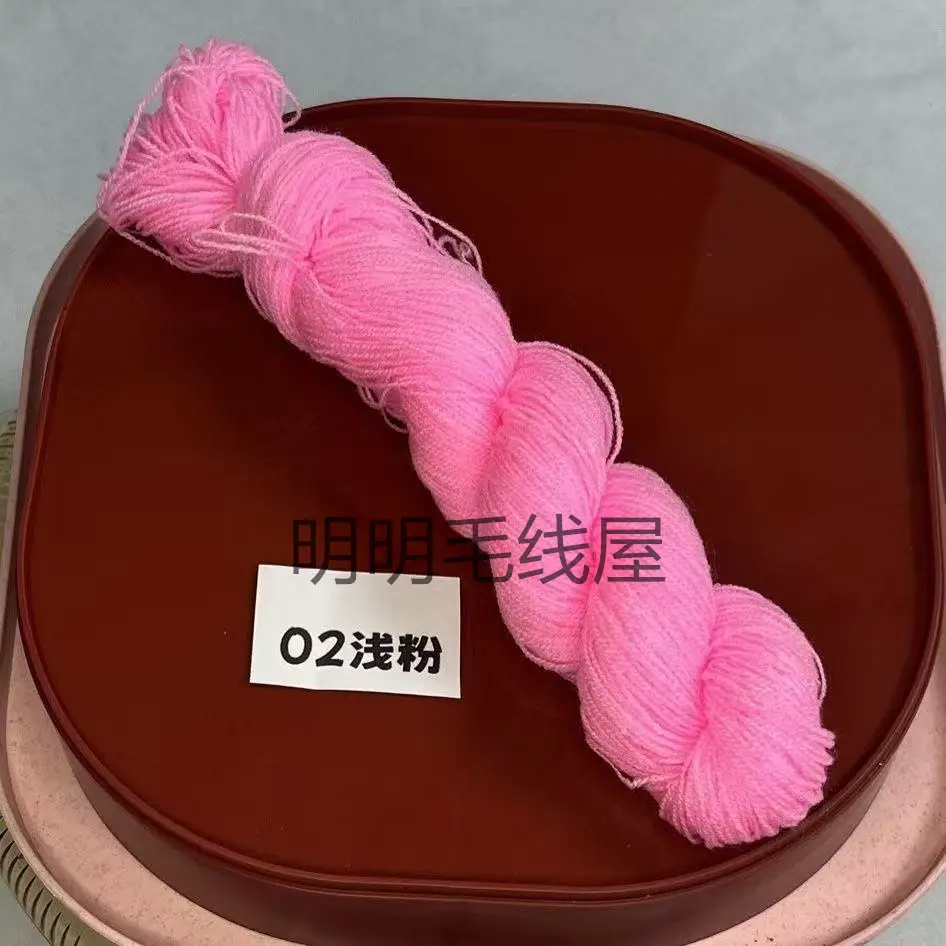 20g Bulk Acrylic Yarn Expanded Yarn Fine Thread Miao Embroidery Thread for Knitting Handmade Dolls