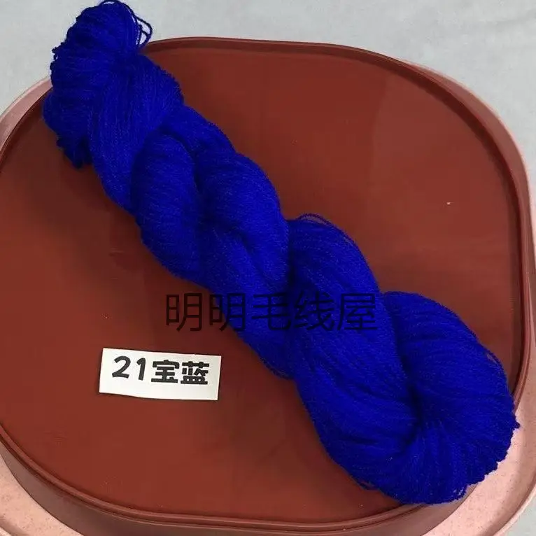 20g Bulk Acrylic Yarn Expanded Yarn Fine Thread Miao Embroidery Thread for Knitting Handmade Dolls